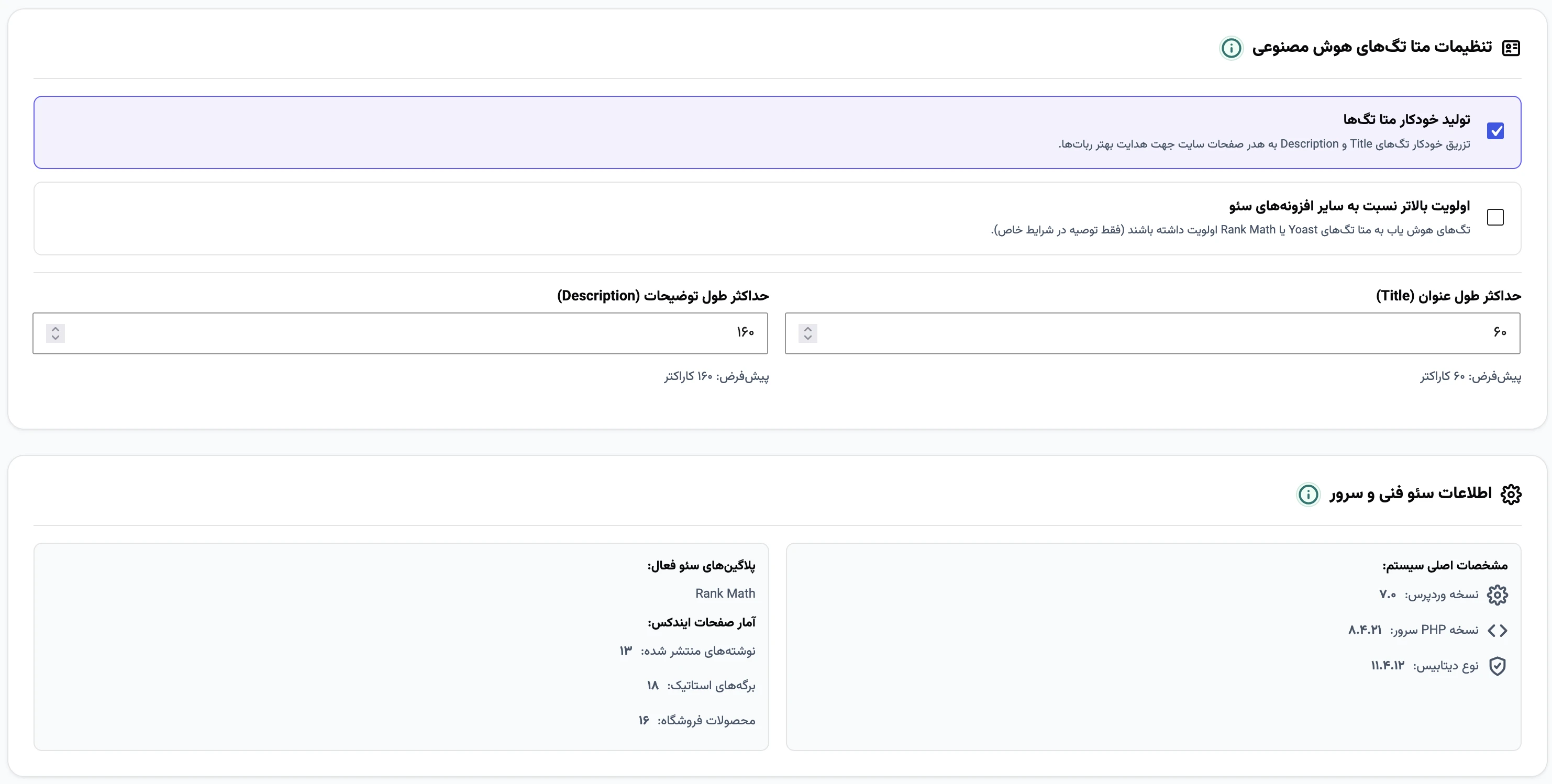 آنالیز متون و مقالات